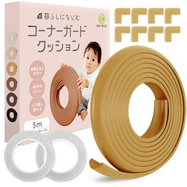 Keratta Corner Guard Cushion, Custom Made Colors to Fit Baby Furniture, Double Gel Tape, Hard to Peel Off, Removable, Corner L-Shaped (Natural)
