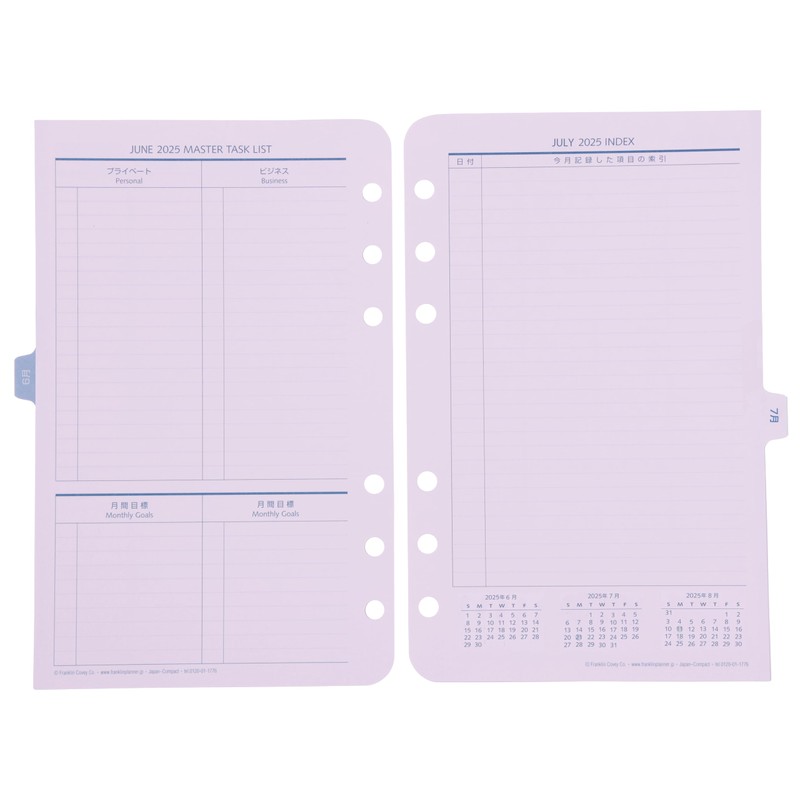 Franklin Planner Original Daily Refill, 12 Month Edition, Starts July