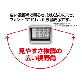 Shinwa Rules Digital Thermometer, 73116
