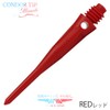 CONDOR TIP ULTIMATE ULTIMATE RED CONDOR SOFT TIP TIP 31MM