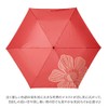 mabu SMV-41005 Basic Light Multi Mini Design Folding Umbrella, Blossom,