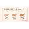 Everlife Bi・Koujun Perfect Cushion Compact Refill Only 1 Piece Natural