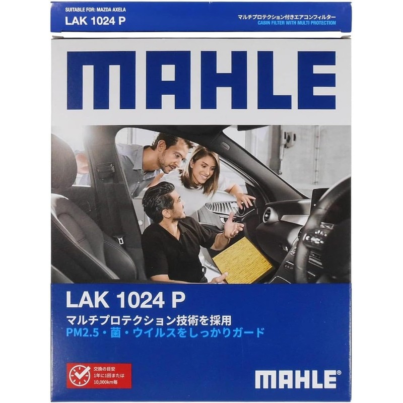 MAHLE LAK 1024P Cabin Filter with Multi Protection Air Conditioner