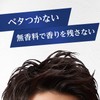 Lucido-L LUCIDO Hair Wax Super Hard Men's Styling Agent Set