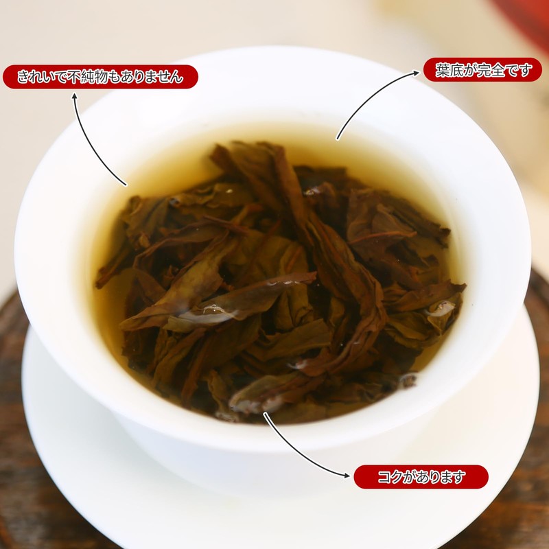 XIXICHA Oolong Tea Large Red Hong, Chinese Tea, Oolong Tea,