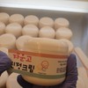 <When itchy and dry> Jaungo Soothing Cream - Large Capacity