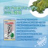 Orihiro Fucoidan Blessings From The Sea 90 Tablets