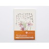 Gloria Arts No.9433 Tomihiro Hoshino Postcard Autumn Picture Postcard Poem