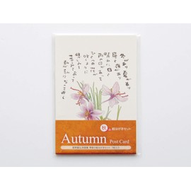 Gloria Arts No.9433 Tomihiro Hoshino Postcard Autumn Picture Postcard Poem Collection Set of 7