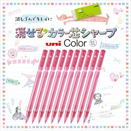 Mitsubishi Pencil Mechanical Pencil, Uni-Color, 0.5, Erasable Color Lead Sharp, Pink M5102C.13