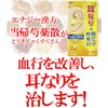 [Class 2 Medicines] Oriental Peony Sprinkle Extract Granule Package, 30