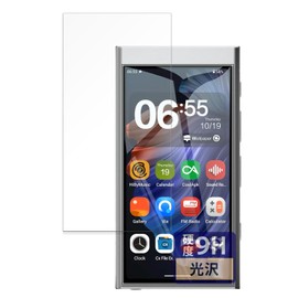 FILMEXT HiBy Music HiBy Digital M300 Protective Film Glass Film (Ultra Thin Fiber), Ultra Transparent, Made in Japan