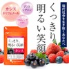 ogaland Black Cassis (90 Capsules/About 3 Month Supply), Beauty Support