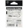 KATSUICHI Plackin Single 27 Hook 8 Fishing Hooks