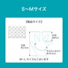 Kyurel Hand Care Mask, Protects Your Fingertips All Night, Raised
