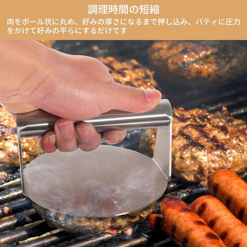 Meat Pressing Stainless Steel Meat Press Meat Patty Press Meat