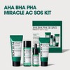 SOME BY MI [SOME BY MI]*renewal* AHA.BHA.PHA 30 DAYS Miracle