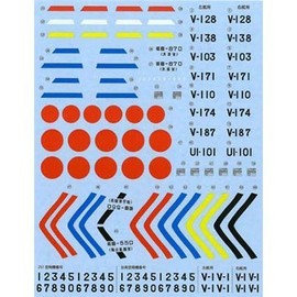 ModelKasten DC-09 1/72 Tainan Air Group & 251st Naval Aviation Decals, Plastic Model Decals