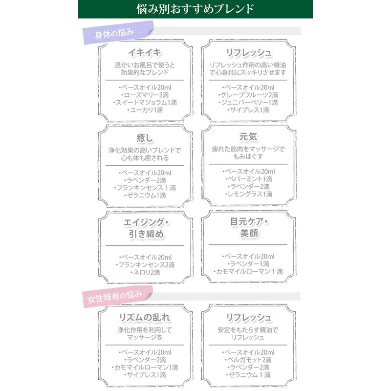 7 of Essential Oils o-ganikkuro-zumari- 3ml Aromatherapy Essential Oils
