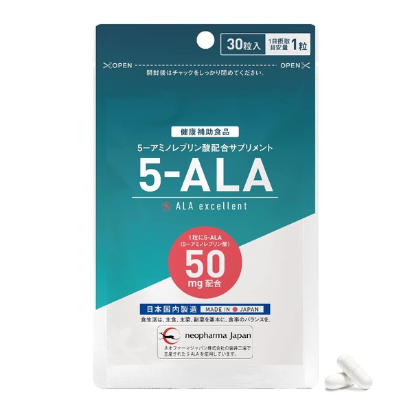 5-ALA サプリメント ネオファーマジャパン製 5ALA 使用 50mg 30カプセル 国産 日本製 5-アミノレブリン酸リン酸塩 ファイブアラ ALAエクセレント
