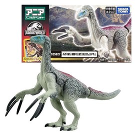 Academy Science - Jurassic World Battle Card Set Therizinosaurus S25027 / 아카데미과학-쥬라기월드 배틀카드세트 테리지노사우루스 S25027
