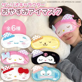 Sanrio Pompurin Character Eye Mask, For Sleeping, Cute, Good Sleep, Goods, Light Shade, Lightweight, Blindfold, Includes Pouch, Case Included, For Children, Boys, Girls, Sanrio