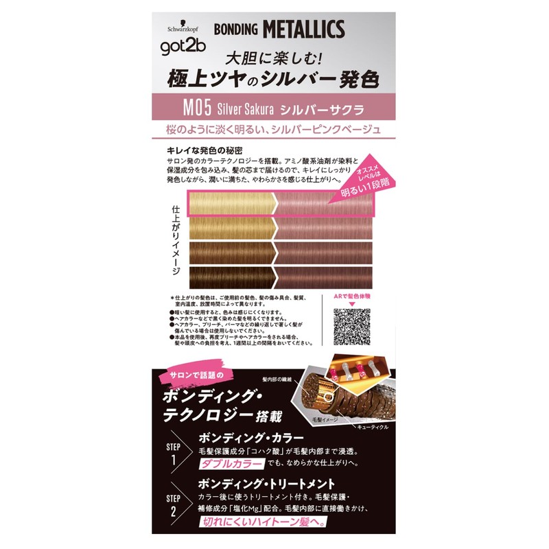 got2b Bonding Metallics Hair Color Silver Sakura