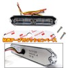 ALTEED Small Thin LED Flash Light Bar, 24 Patterns, Synchronous