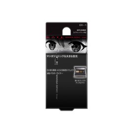 Kate Mangagenic Liner EX-1 Eyeliner, 3 Gram (x1)
