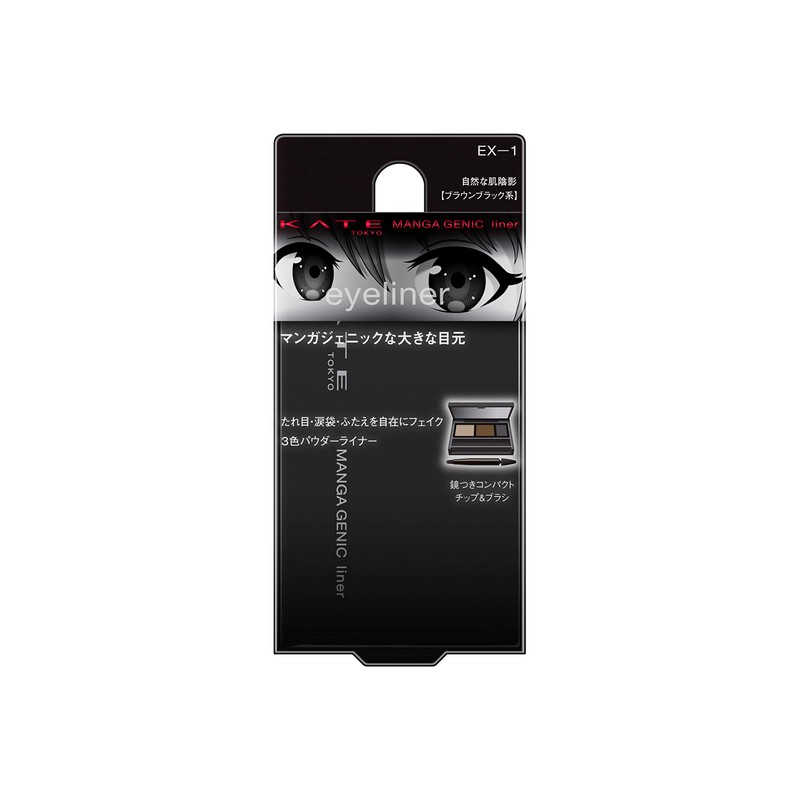 Kate Mangagenic Liner EX-1 Eyeliner, 3 Gram (x1)