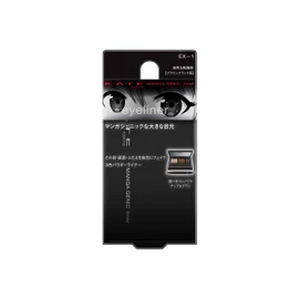 Kate Mangagenic Liner EX-1 Eyeliner, 3 Gram (x1)