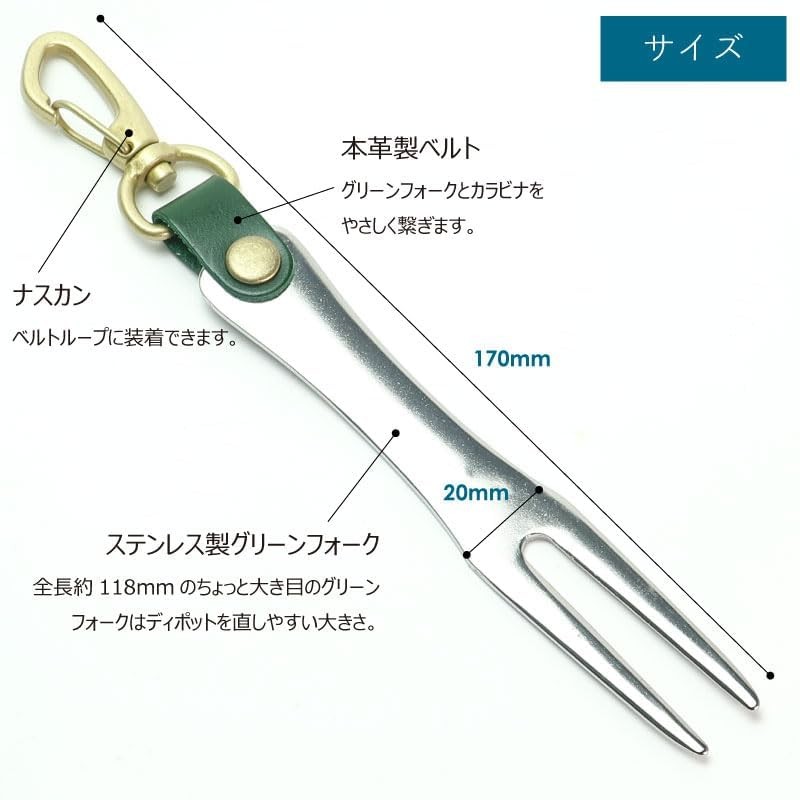 Green Fork with Nascan (Black) Golf Fork, Golf Fork, Stainless