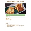 Momoya Pepper Miso (Accompaniment of Miso, Chili Pepper, Pepper and