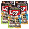 Mukadecoroli Exterminating Bait Container, 8 Pieces x 3 Packs