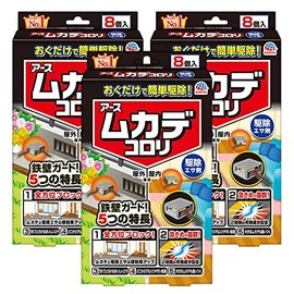 Mukadecoroli Exterminating Bait Container, 8 Pieces x 3 Packs