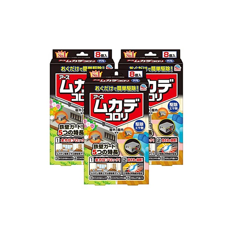 Mukadecoroli Exterminating Bait Container, 8 Pieces x 3 Packs