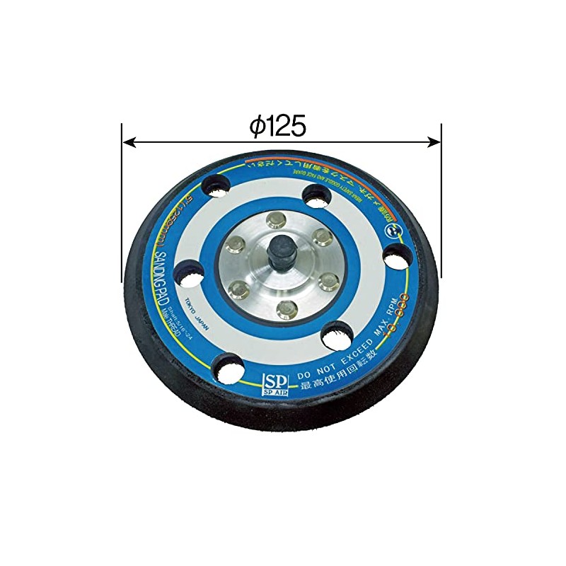 SP, ASP-3006 Sander Replacement Pad Magic Type, With Hole, Diameter