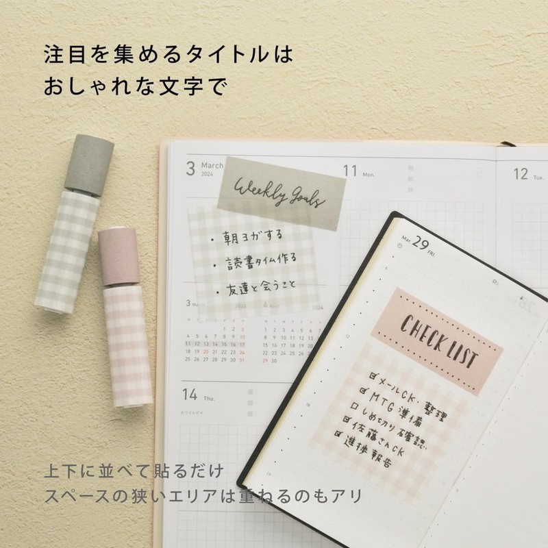 Marks Gingham Check Pink MST-FA35-CPK Water-Based Writing Masking Tape Perforated