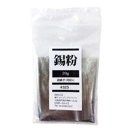 Tin Powder, 0.7 oz (20 g) (For Gintoki, Kintsugi, Makie) For Replacing Broken Dishes