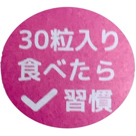 食べたら習慣 シャンピニオンゼリー(ニットー)エル 30粒入り 4個セット
