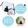 Ippinsha Gyutto Onigiri-san Nori Onigiri-san Drawstring Pouch Bag Gift 47108