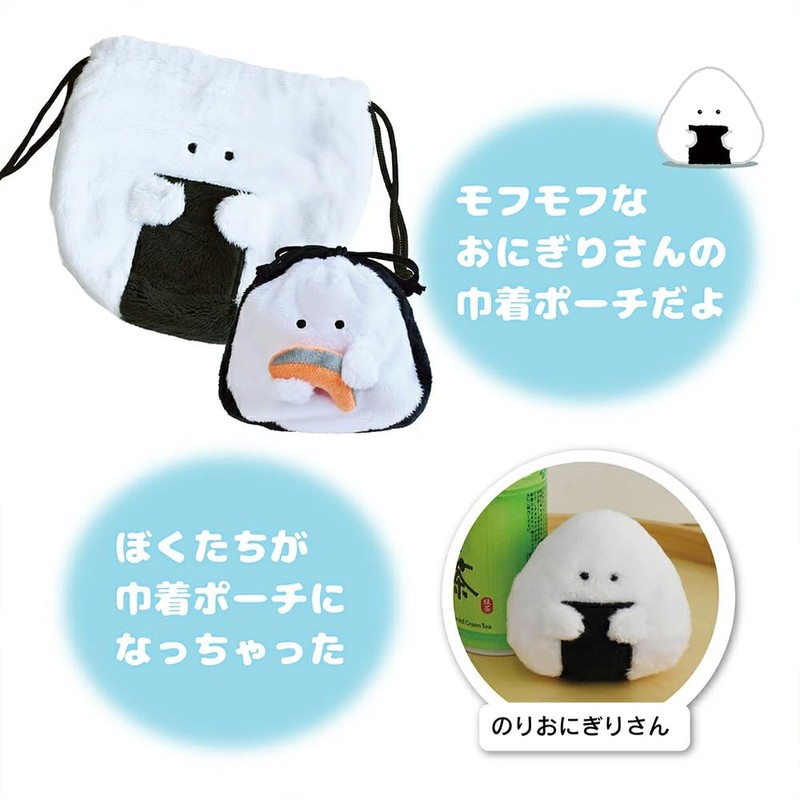 Ippinsha Gyutto Onigiri-san Nori Onigiri-san Drawstring Pouch Bag Gift 47108