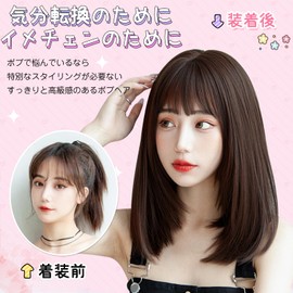 Candybay Wig, Semi-Long, Full Wig, Medium, Natural Wig, Straight Wig, Women's, Straight Bangs, Daily Wear, Heat Resistant (Dark Brown)