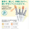 かづきれいこ クイックカバーリングペンシル UV (BE ＜ベージュ＞) SPF38 PA+++ シミ・そばかす ピンポイントでカバー。使いやすいペンシルタイプ。