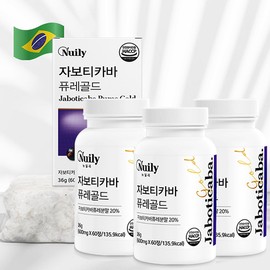 뉴일리 Newly Jaboticaba Puregold 600mg x 60 tablets (3 units) (3 month supply) / 뉴일리 자보티카바 퓨레골드600mg x 60정 3개(3개월분)