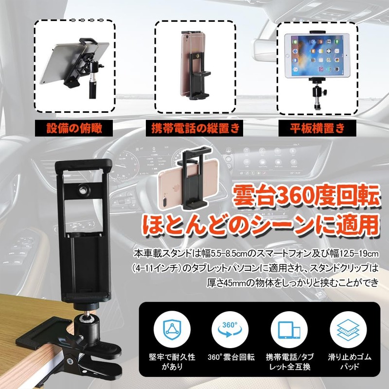 UrbanPulse Car Holder for Tablets, Smartphones, Stands, Sun Visor Holder,