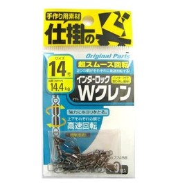 Owner Widget Fixtures, Ultra Smooth Swivel Interlock W kuren