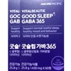 Vital Beauty Good Sleep GABA 365 430mg x 60 tablets