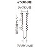  SK cut tap metal screw thread: M8 x 1.0 