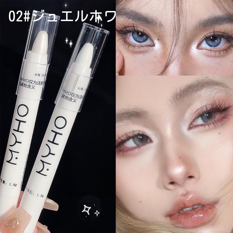 Eyeshadow Pencil Solid Color Highlight Tear Bag Pencil Highlight Stick